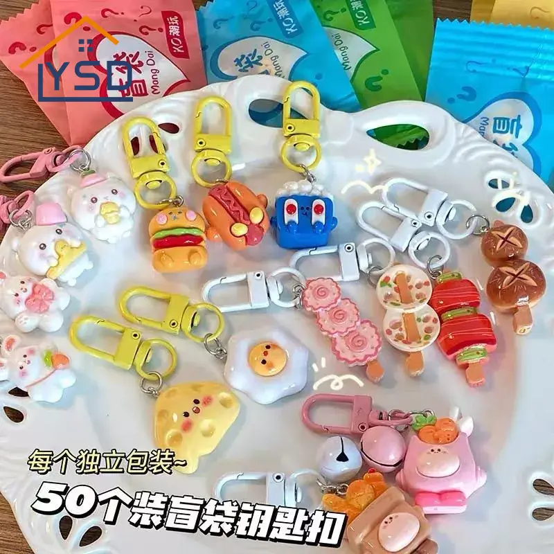 Llavero de bolsa ciega